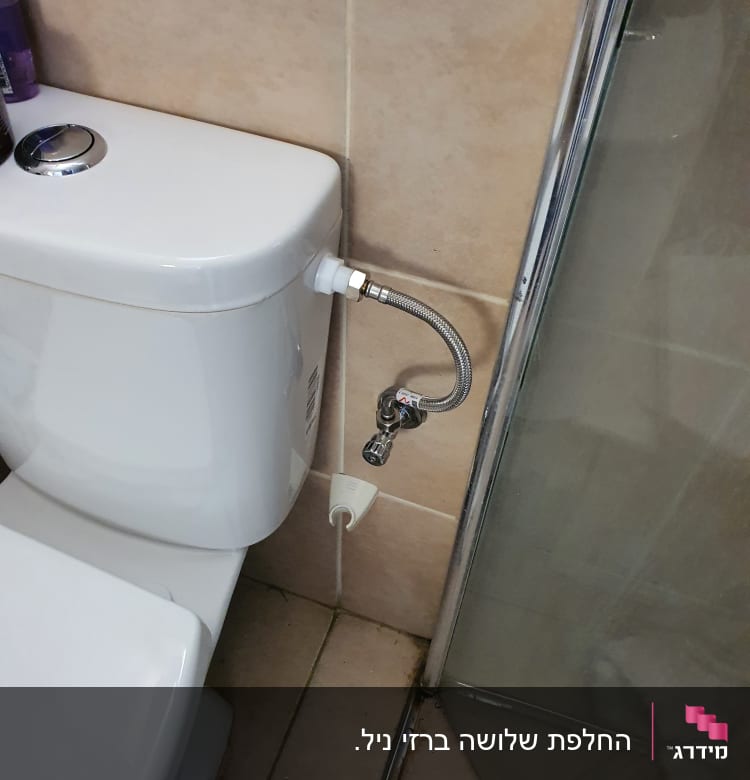 אסלה עם צינור מים מחובר לברז